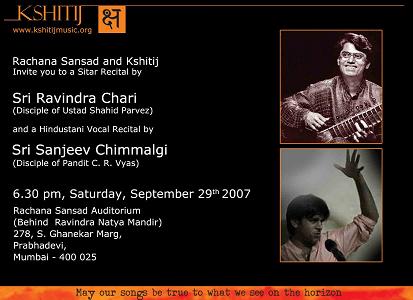 Kshitij Forthcoming Event